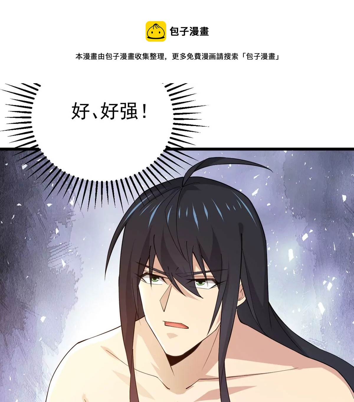 吞噬永恒韩漫全集-第308话 休想欺负我辰盟！无删减无遮挡章节图片 