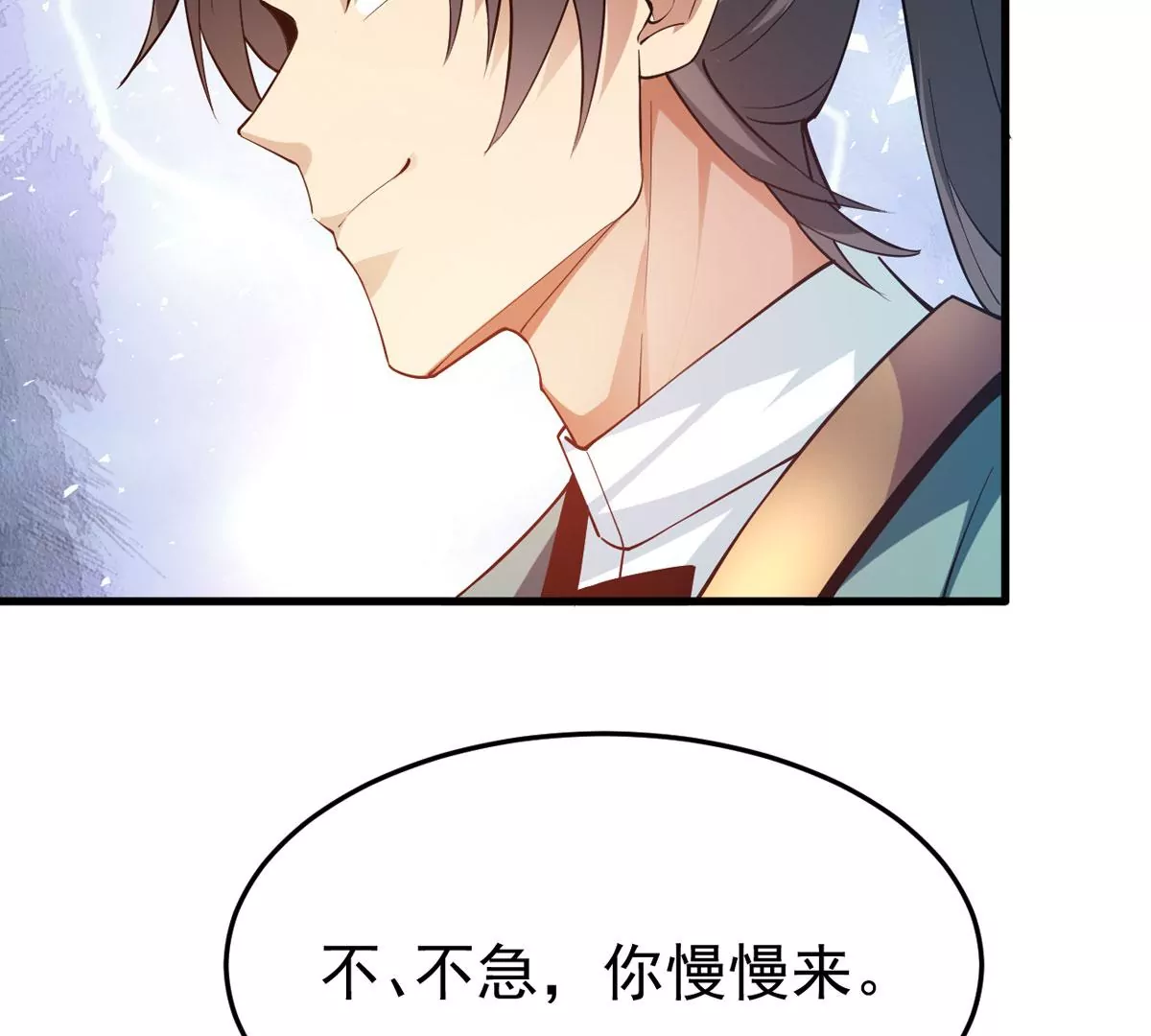 吞噬永恒韩漫全集-第308话 休想欺负我辰盟！无删减无遮挡章节图片 
