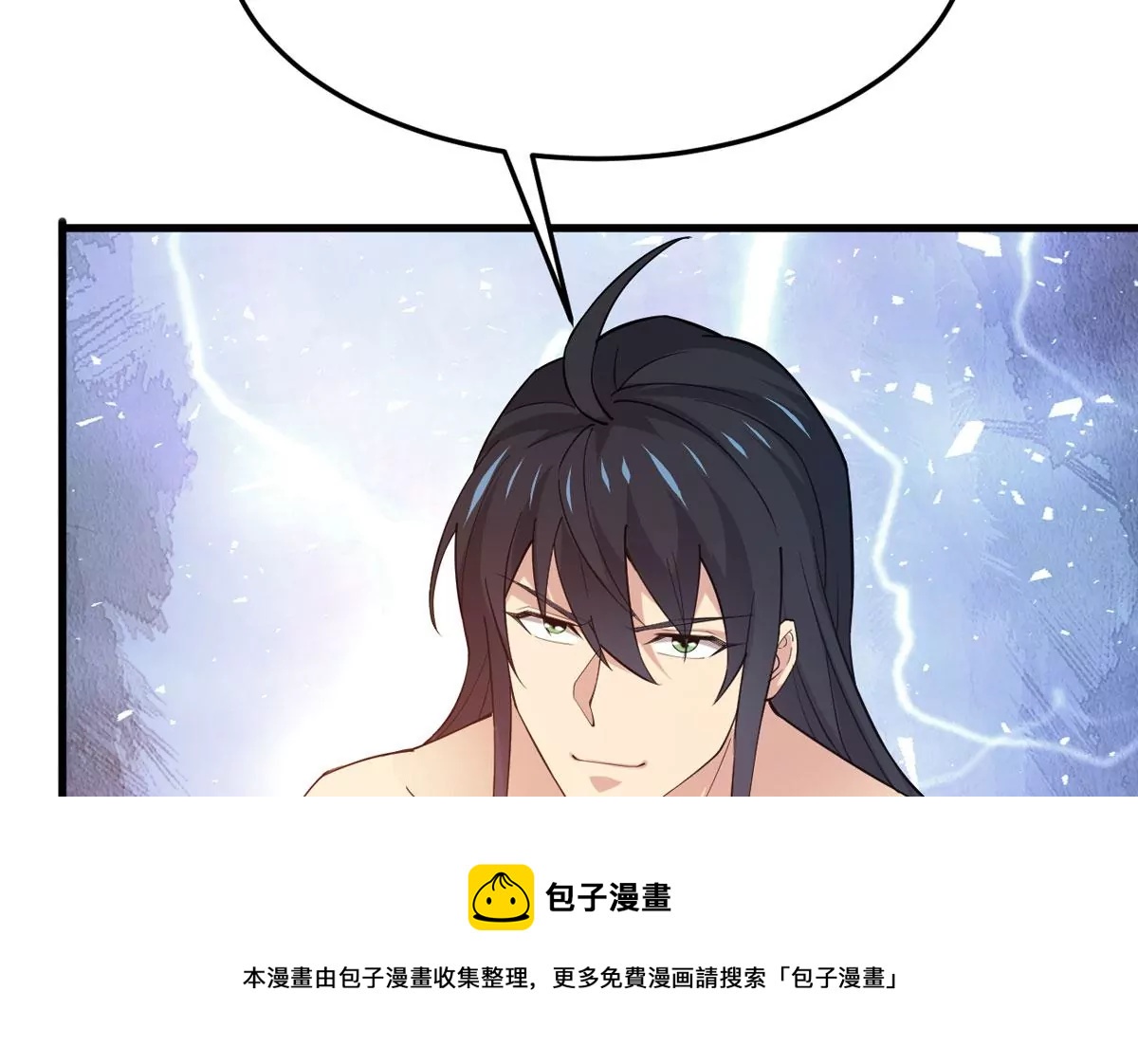 吞噬永恒韩漫全集-第308话 休想欺负我辰盟！无删减无遮挡章节图片 
