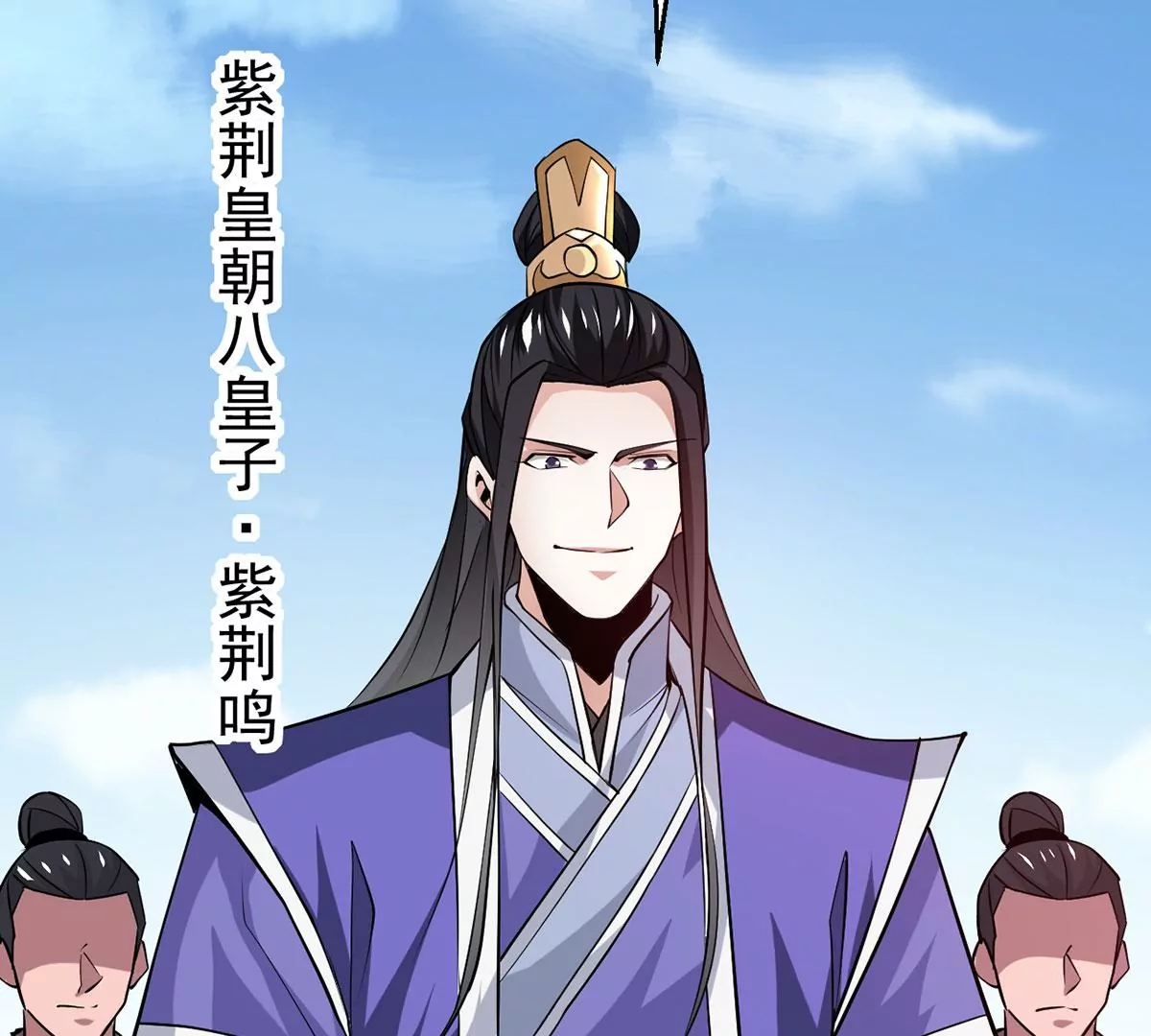 吞噬永恒韩漫全集-第308话 休想欺负我辰盟！无删减无遮挡章节图片 