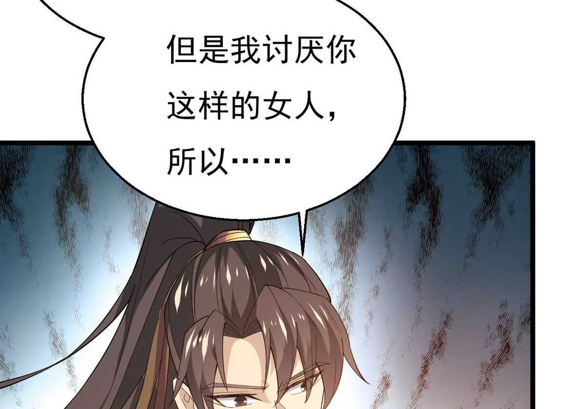 吞噬永恒韩漫全集-第308话 休想欺负我辰盟！无删减无遮挡章节图片 
