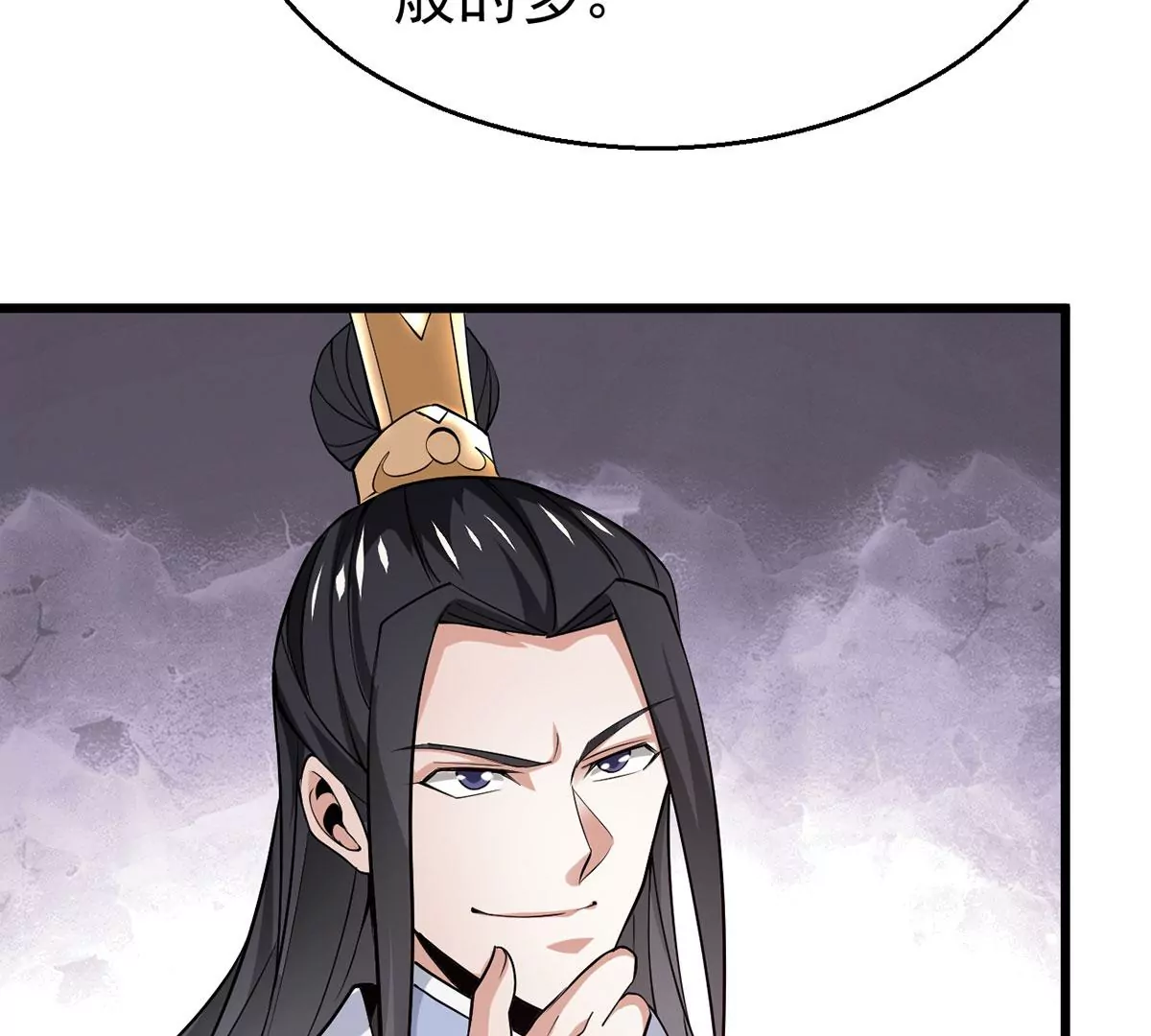 吞噬永恒韩漫全集-第308话 休想欺负我辰盟！无删减无遮挡章节图片 