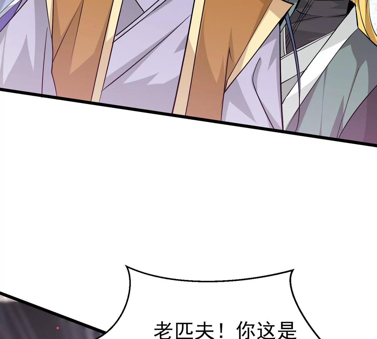 吞噬永恒韩漫全集-第308话 休想欺负我辰盟！无删减无遮挡章节图片 