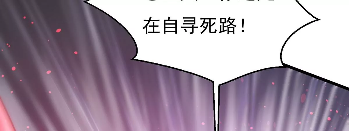 吞噬永恒韩漫全集-第308话 休想欺负我辰盟！无删减无遮挡章节图片 
