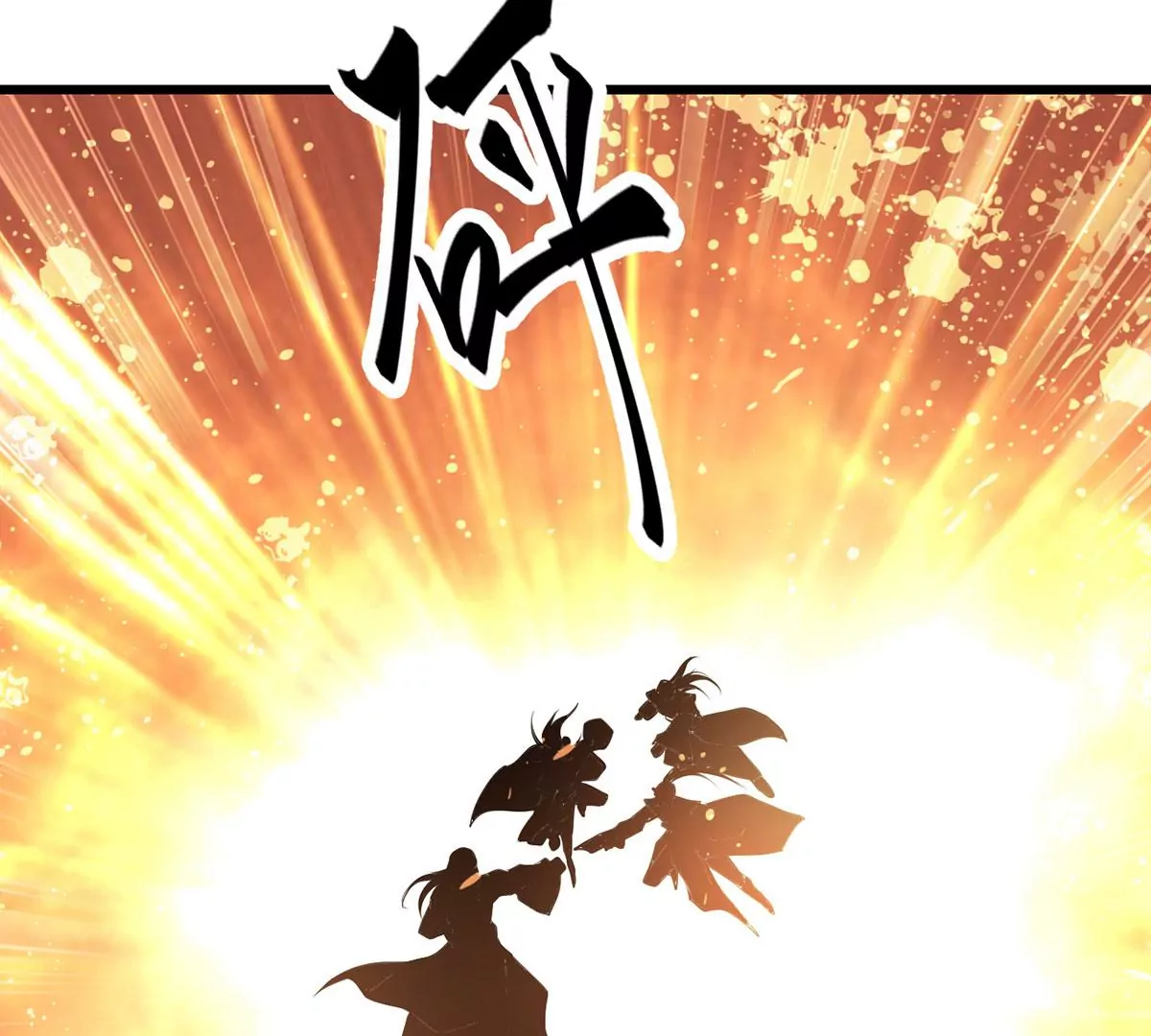 吞噬永恒韩漫全集-第308话 休想欺负我辰盟！无删减无遮挡章节图片 