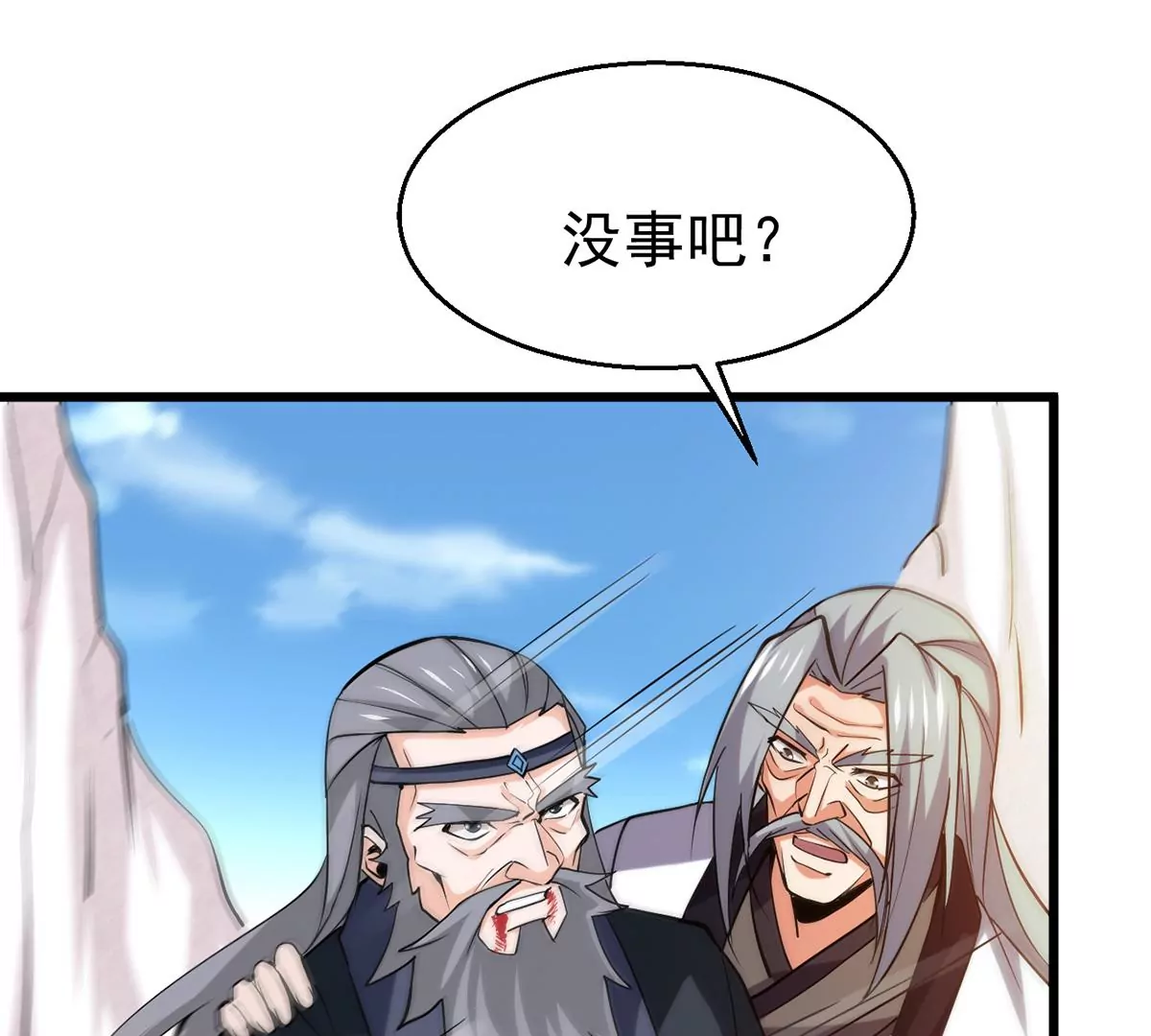 吞噬永恒韩漫全集-第308话 休想欺负我辰盟！无删减无遮挡章节图片 