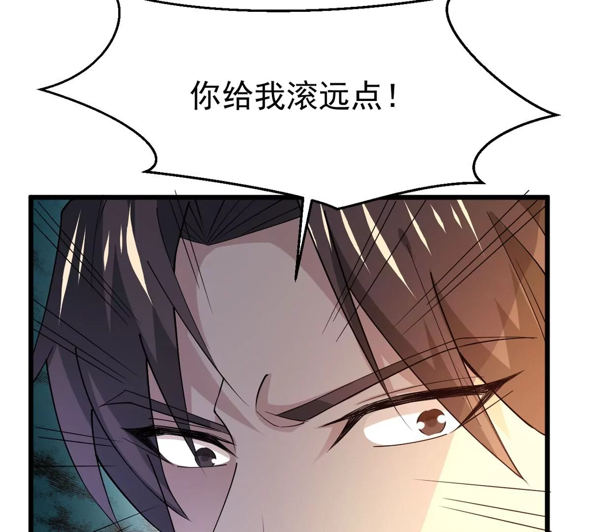吞噬永恒韩漫全集-第308话 休想欺负我辰盟！无删减无遮挡章节图片 