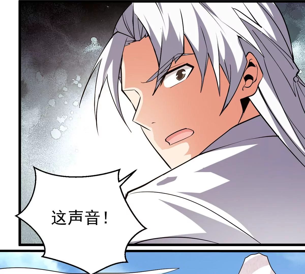 吞噬永恒韩漫全集-第308话 休想欺负我辰盟！无删减无遮挡章节图片 