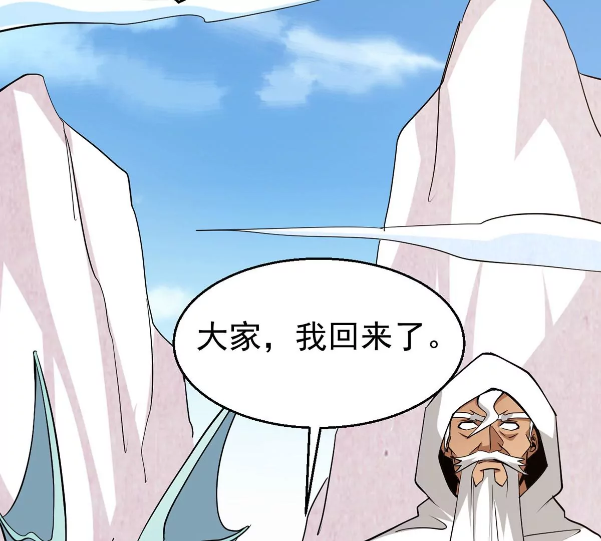 吞噬永恒韩漫全集-第308话 休想欺负我辰盟！无删减无遮挡章节图片 