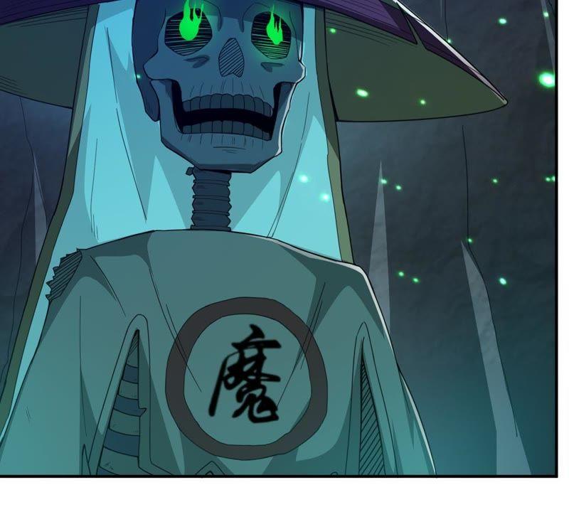 吞噬永恒韩漫全集-第97话 妖兽野牛无删减无遮挡章节图片 