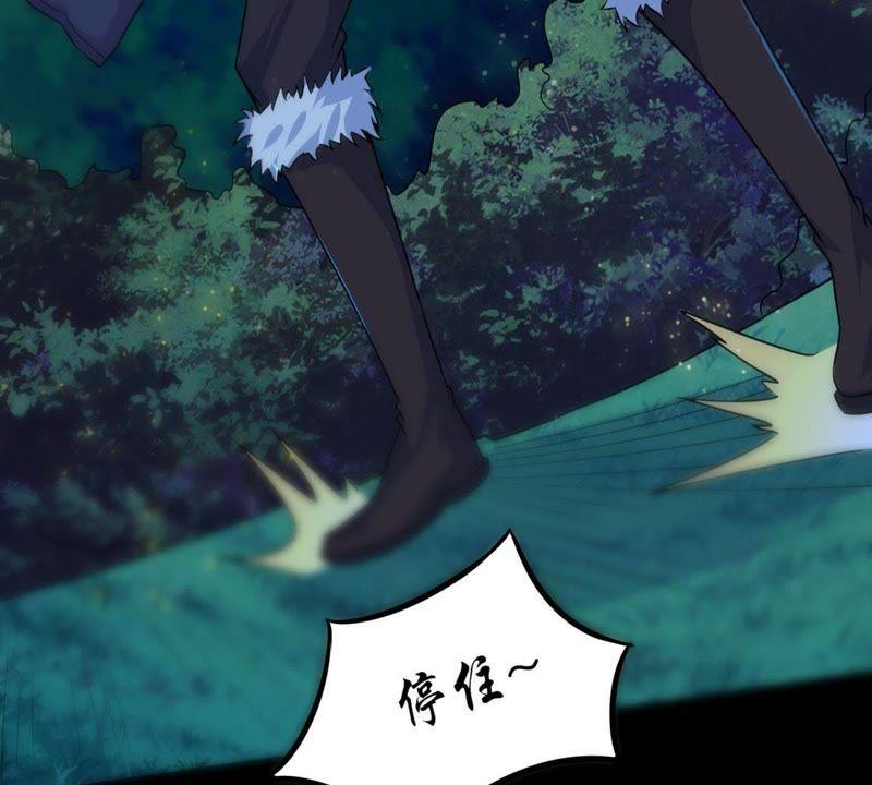 吞噬永恒韩漫全集-第97话 妖兽野牛无删减无遮挡章节图片 