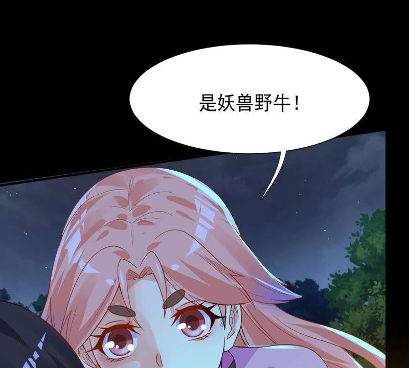 吞噬永恒韩漫全集-第97话 妖兽野牛无删减无遮挡章节图片 