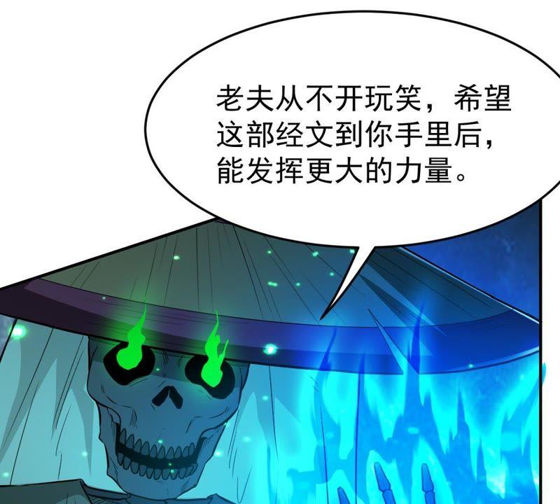 吞噬永恒韩漫全集-第98话 紫雷之源无删减无遮挡章节图片 