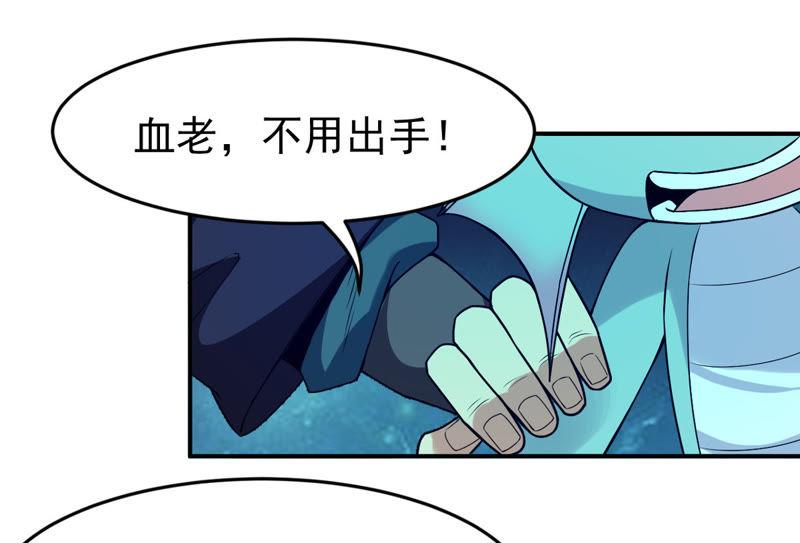 吞噬永恒韩漫全集-第98话 紫雷之源无删减无遮挡章节图片 