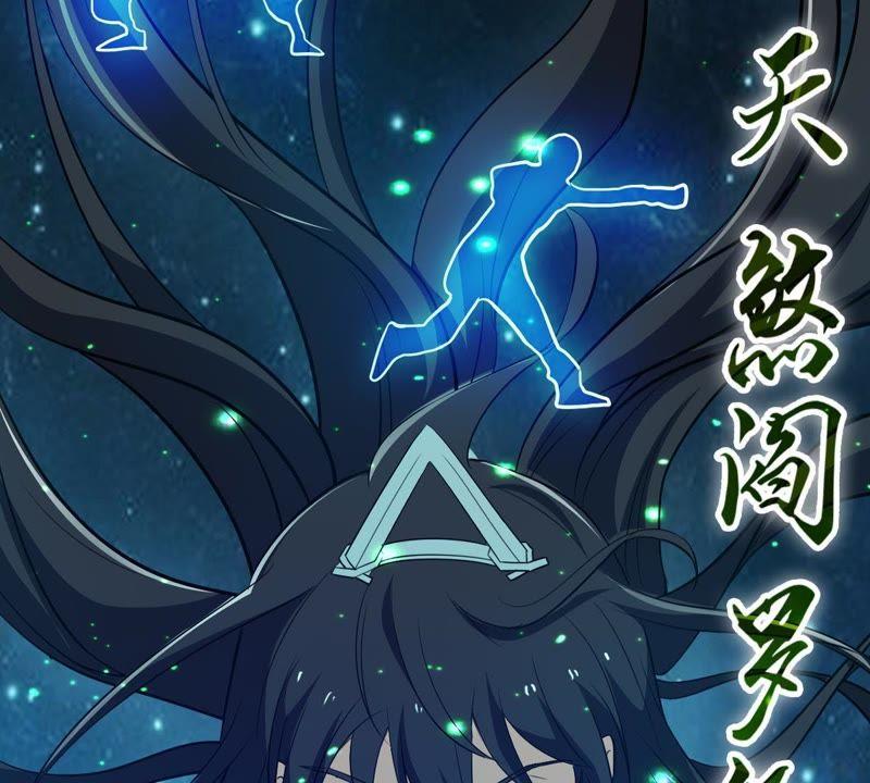 吞噬永恒韩漫全集-第98话 紫雷之源无删减无遮挡章节图片 