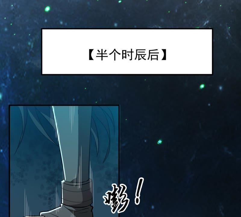 吞噬永恒韩漫全集-第98话 紫雷之源无删减无遮挡章节图片 
