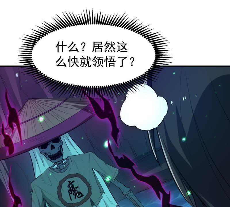 吞噬永恒韩漫全集-第98话 紫雷之源无删减无遮挡章节图片 