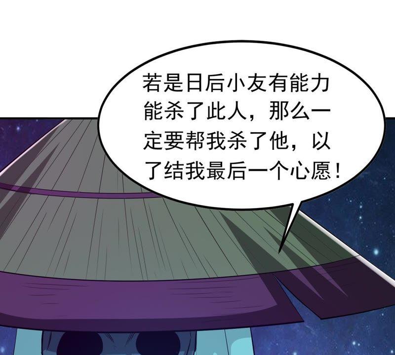 吞噬永恒韩漫全集-第98话 紫雷之源无删减无遮挡章节图片 