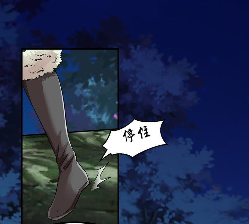吞噬永恒韩漫全集-第98话 紫雷之源无删减无遮挡章节图片 