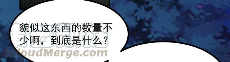 吞噬永恒韩漫全集-第98话 紫雷之源无删减无遮挡章节图片 