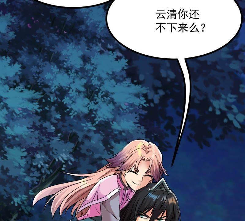 吞噬永恒韩漫全集-第98话 紫雷之源无删减无遮挡章节图片 