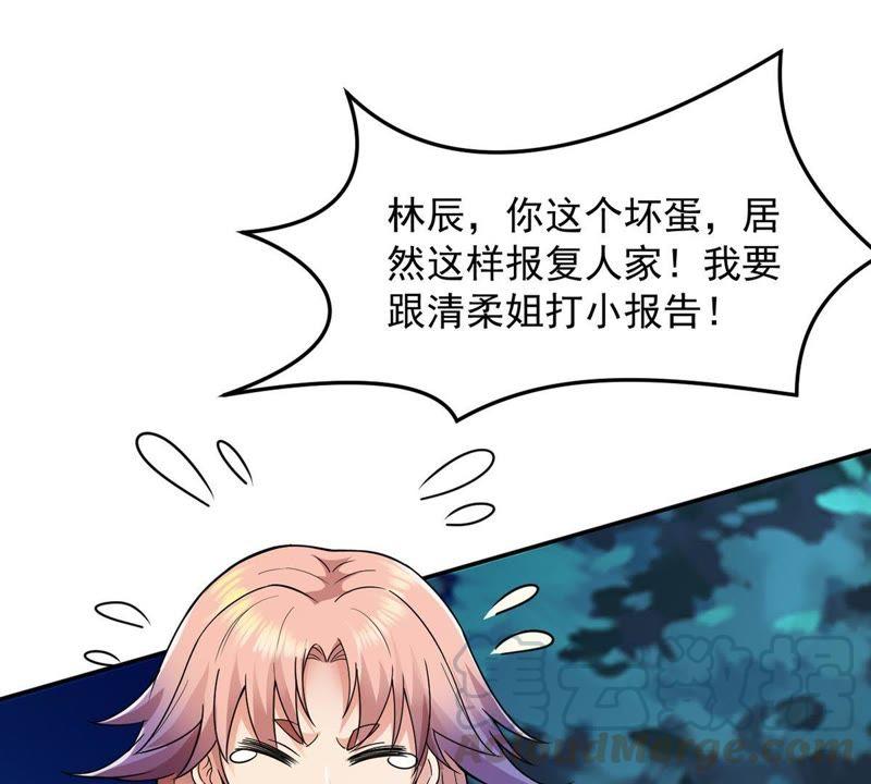 吞噬永恒韩漫全集-第98话 紫雷之源无删减无遮挡章节图片 