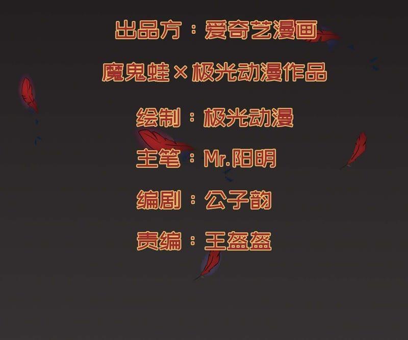 吞噬永恒韩漫全集-第100话 青玄盾无删减无遮挡章节图片 