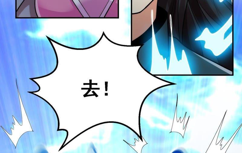 吞噬永恒韩漫全集-第100话 青玄盾无删减无遮挡章节图片 