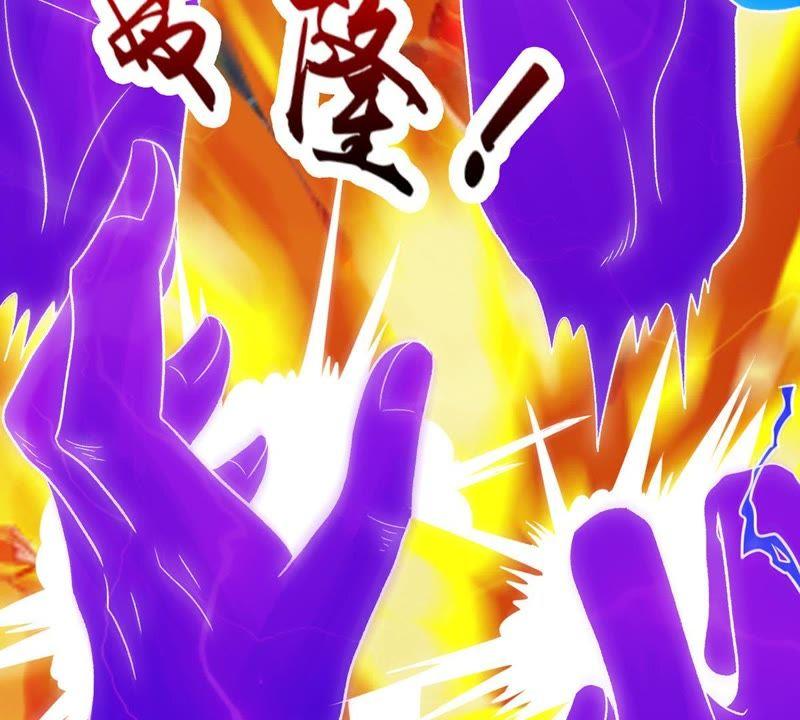 吞噬永恒韩漫全集-第100话 青玄盾无删减无遮挡章节图片 