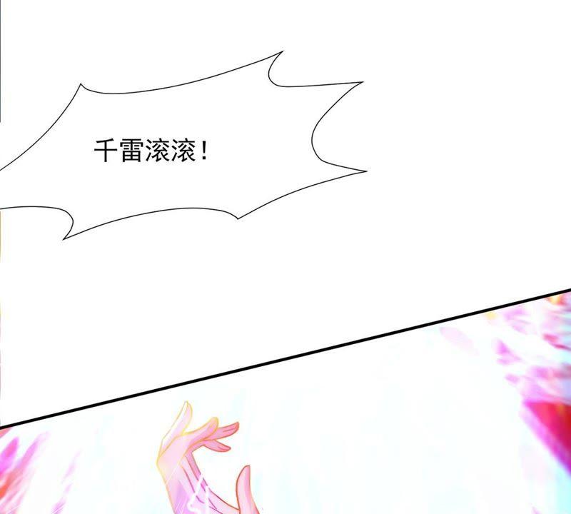 吞噬永恒韩漫全集-第100话 青玄盾无删减无遮挡章节图片 