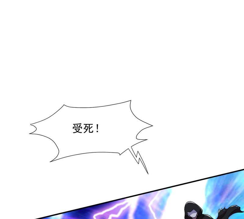 吞噬永恒韩漫全集-第100话 青玄盾无删减无遮挡章节图片 