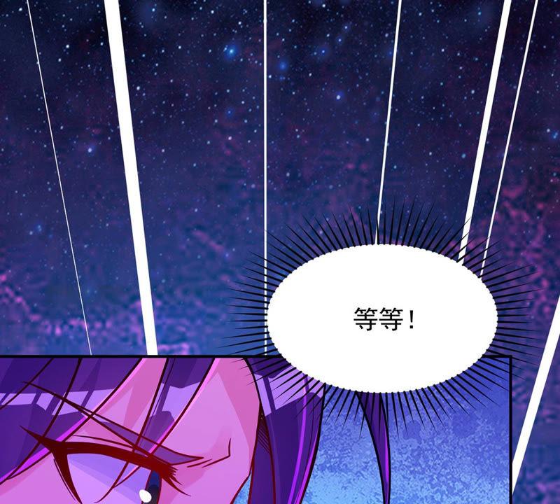 吞噬永恒韩漫全集-第101话 吞噬万物无删减无遮挡章节图片 