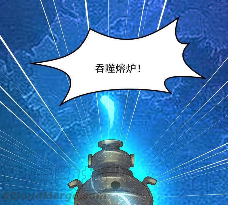 吞噬永恒韩漫全集-第101话 吞噬万物无删减无遮挡章节图片 