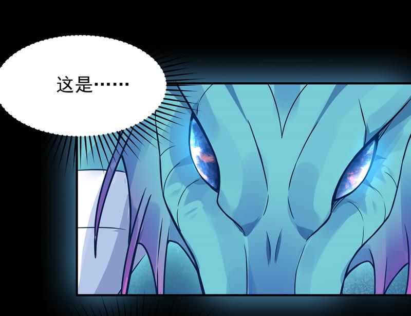 吞噬永恒韩漫全集-第101话 吞噬万物无删减无遮挡章节图片 