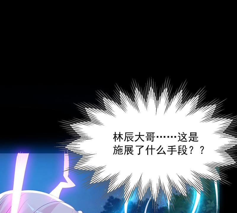 吞噬永恒韩漫全集-第101话 吞噬万物无删减无遮挡章节图片 