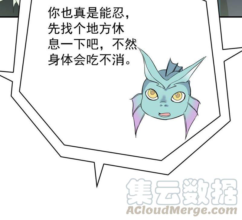 吞噬永恒韩漫全集-第102话 吸收紫雷之源的能量无删减无遮挡章节图片 