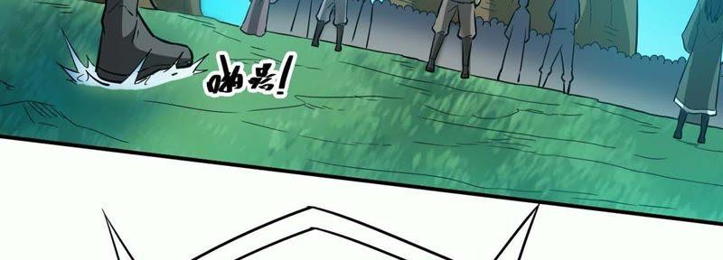 吞噬永恒韩漫全集-第102话 吸收紫雷之源的能量无删减无遮挡章节图片 