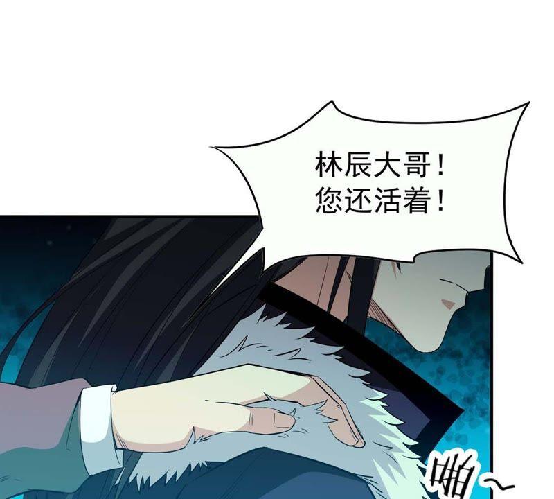 吞噬永恒韩漫全集-第102话 吸收紫雷之源的能量无删减无遮挡章节图片 