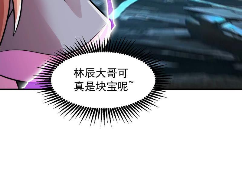 吞噬永恒韩漫全集-第102话 吸收紫雷之源的能量无删减无遮挡章节图片 