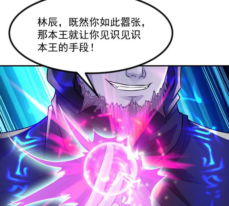 吞噬永恒韩漫全集-第102话 吸收紫雷之源的能量无删减无遮挡章节图片 