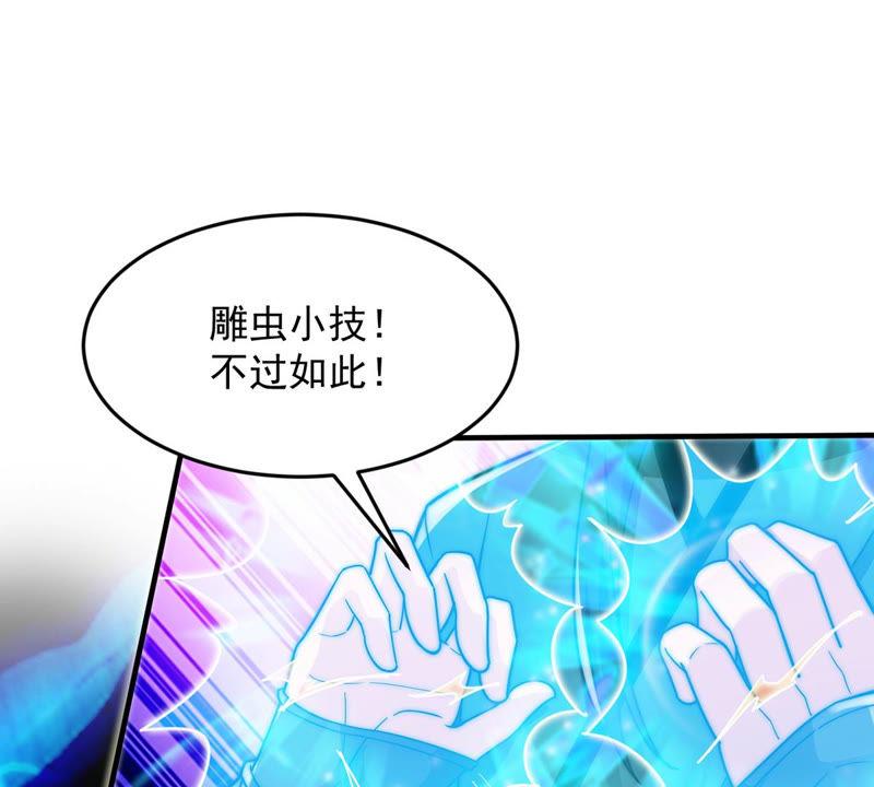 吞噬永恒韩漫全集-第102话 吸收紫雷之源的能量无删减无遮挡章节图片 