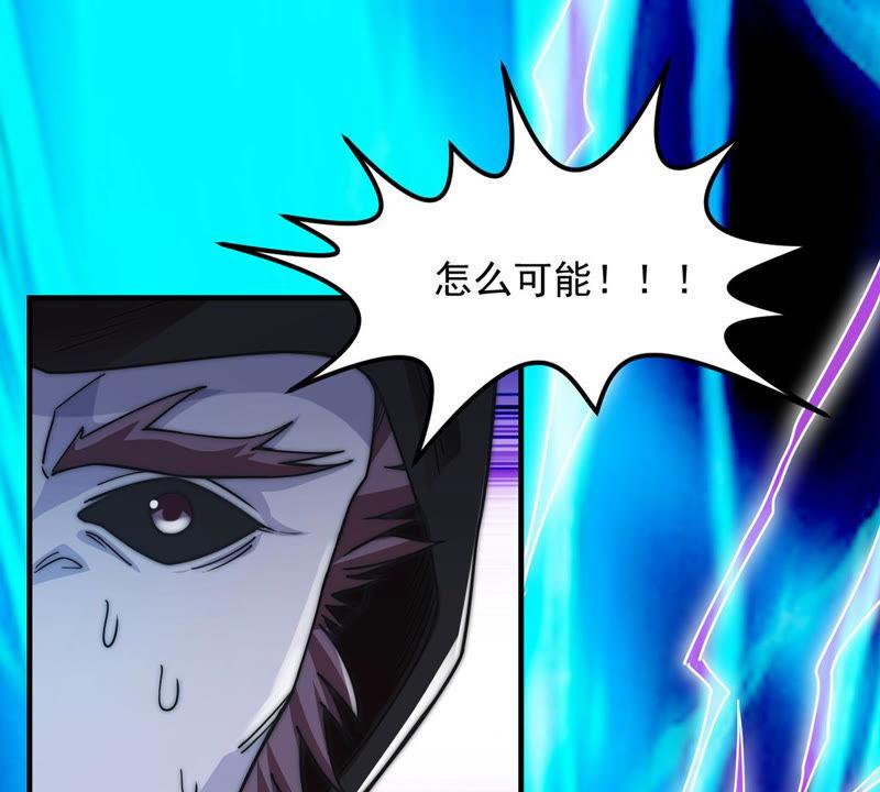 吞噬永恒韩漫全集-第102话 吸收紫雷之源的能量无删减无遮挡章节图片 