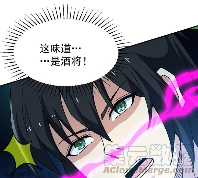吞噬永恒韩漫全集-第103话 伏天之手无删减无遮挡章节图片 