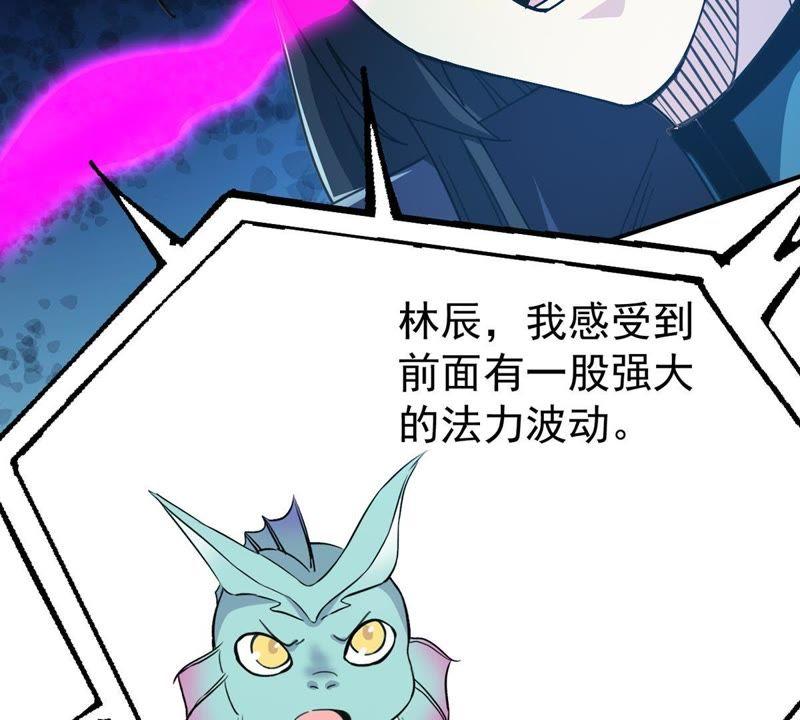 吞噬永恒韩漫全集-第103话 伏天之手无删减无遮挡章节图片 