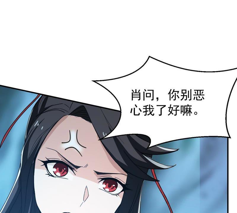 吞噬永恒韩漫全集-第103话 伏天之手无删减无遮挡章节图片 