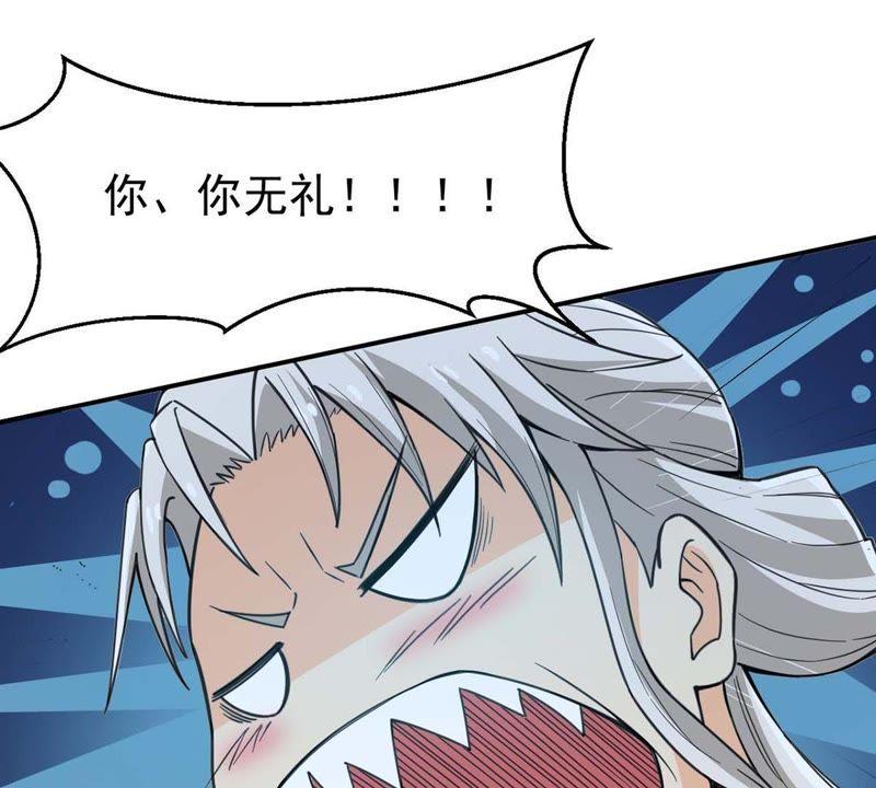 吞噬永恒韩漫全集-第103话 伏天之手无删减无遮挡章节图片 