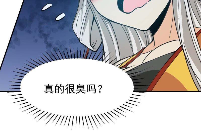 吞噬永恒韩漫全集-第103话 伏天之手无删减无遮挡章节图片 