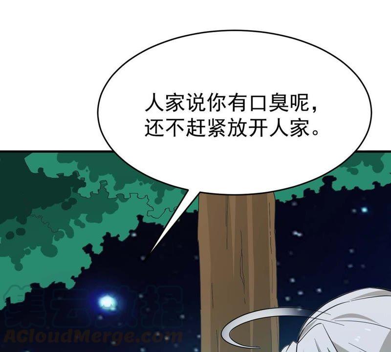 吞噬永恒韩漫全集-第103话 伏天之手无删减无遮挡章节图片 