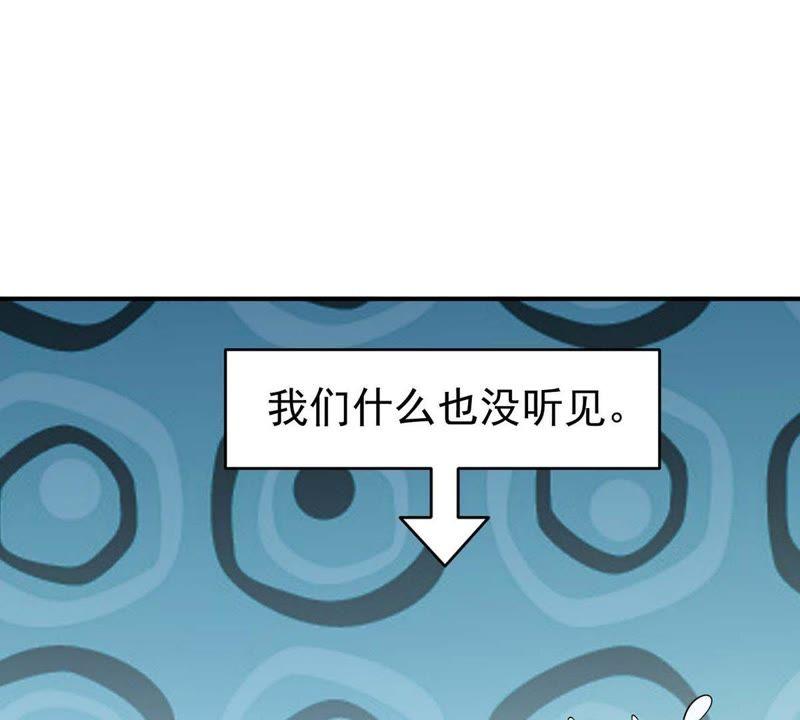 吞噬永恒韩漫全集-第103话 伏天之手无删减无遮挡章节图片 