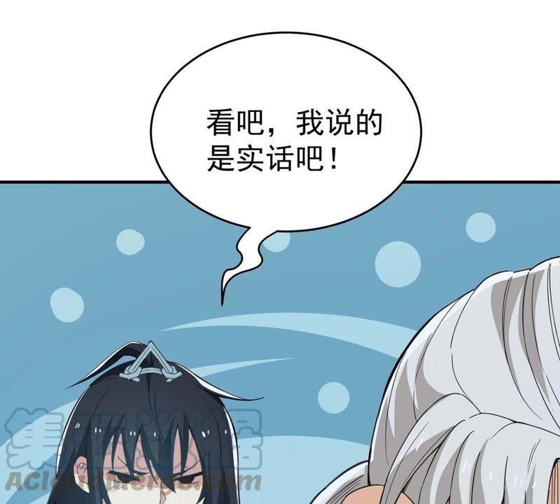 吞噬永恒韩漫全集-第103话 伏天之手无删减无遮挡章节图片 
